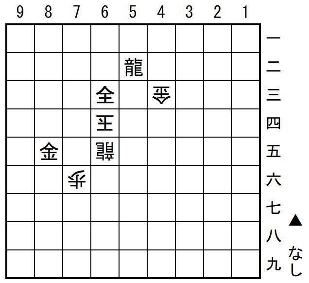 詰将棋駒の舞（三番館）